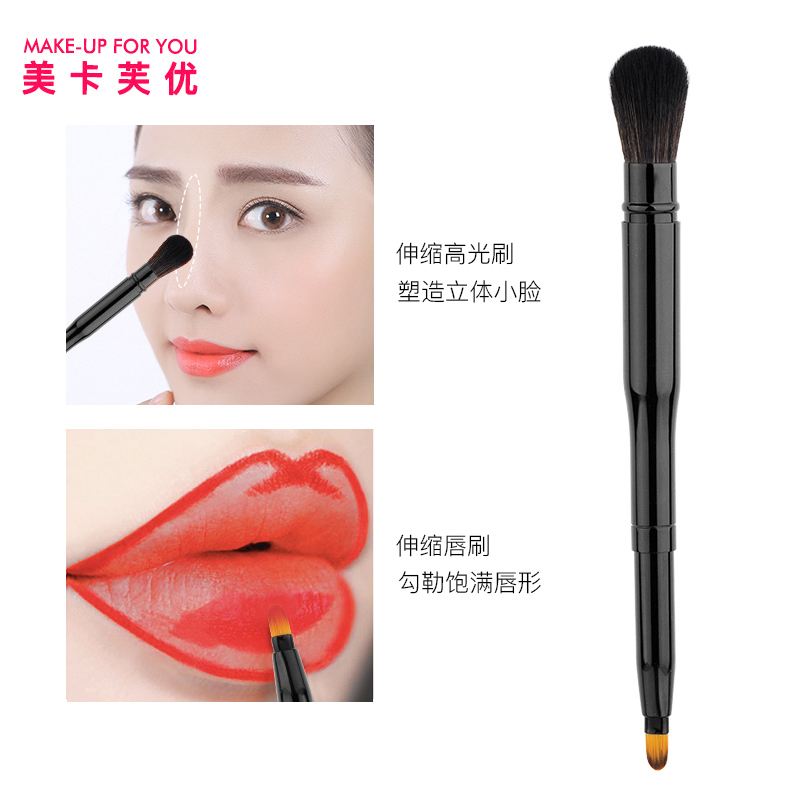 Black Double Head Retractable Highlight Lip Brush Function Cosmetic Brushes