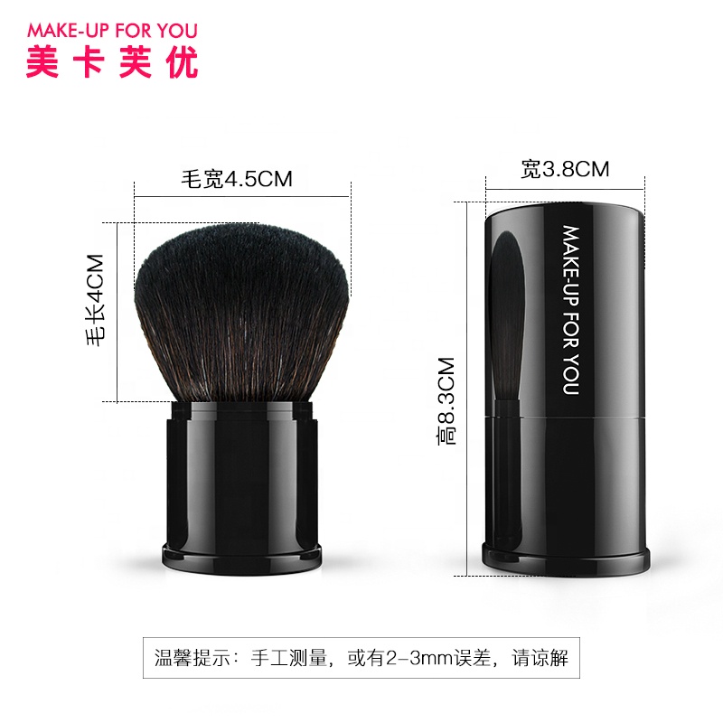 Travel Powder Brush 2019 New Retractable Plastic Kabuki Makeup Brush