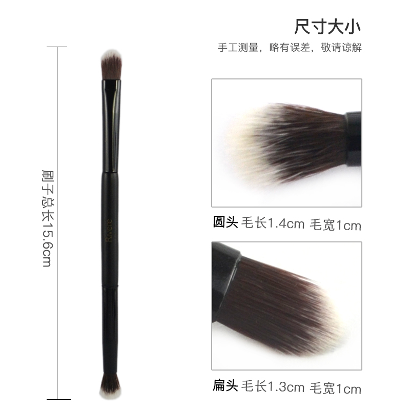 Private Label Dual Ended Eye Blending Brush High Quality Synthetic Eyeshadow brush