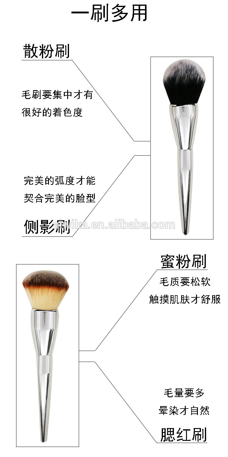 wholesale price custom logo cosmetic foundation makeup brush