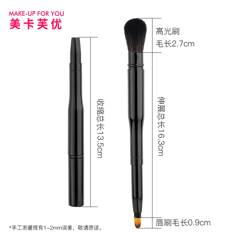 Black Double Head Retractable Highlight Lip Brush Function Cosmetic Brushes