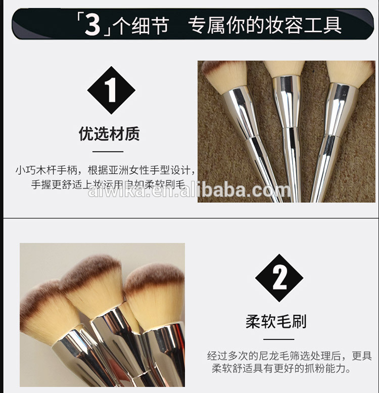 wholesale price custom logo cosmetic foundation makeup brush