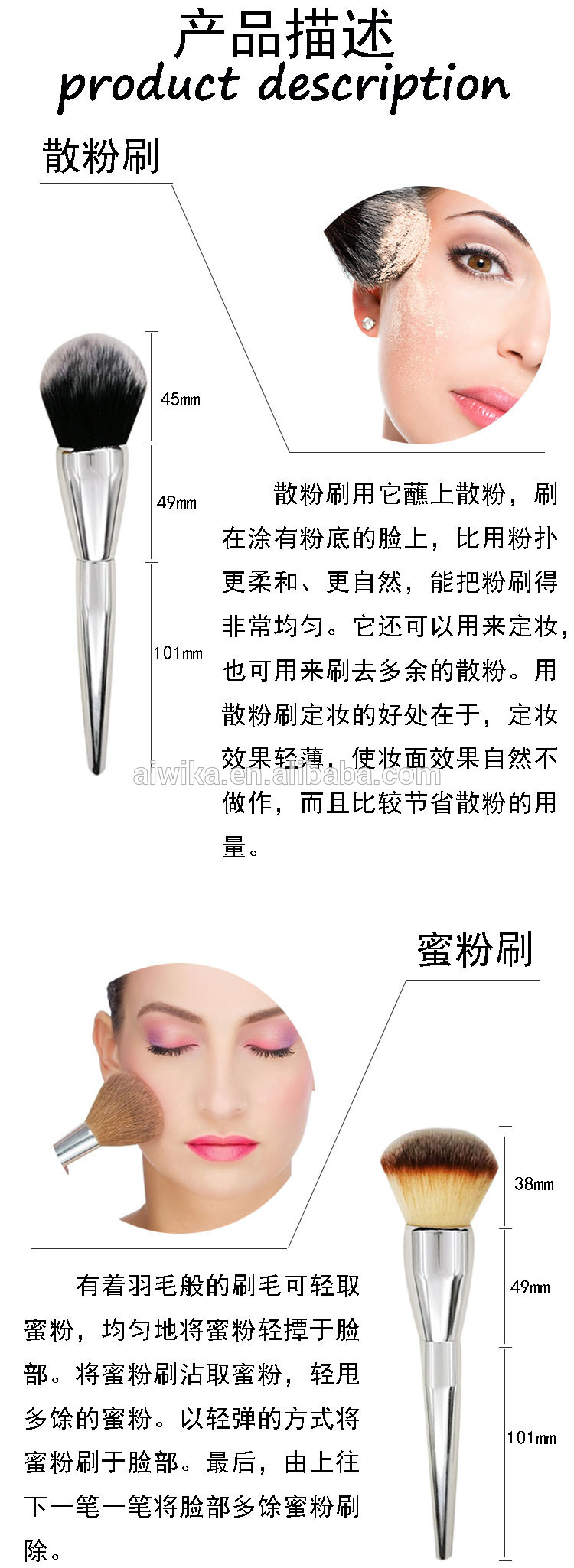 wholesale price custom logo cosmetic foundation makeup brush