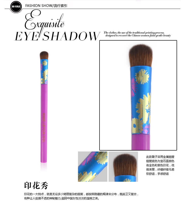 Colored Aluminium Makeup Eye Brush Plastic Eyeshadow Palette Brush For Blending