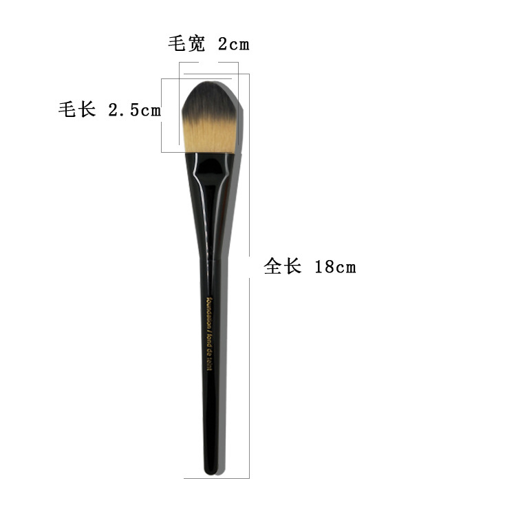 Private Label Black mask brush OEM ODM Long Handle 18cm Foundation Makeup Brush
