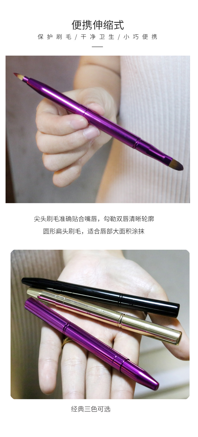 Double head Retractable Lip Eyeshadow Makeup Brush 